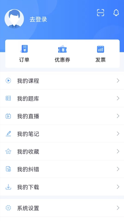 菁睿职教