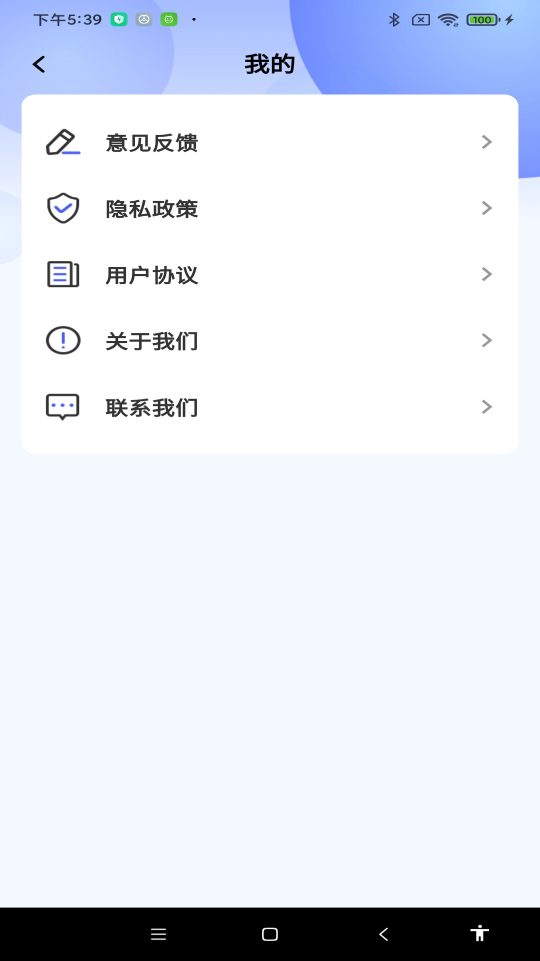 免费智能计算器