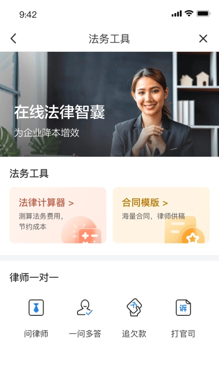金蝶飞企