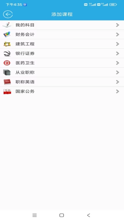 金考源