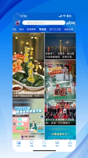 汕尾手机台