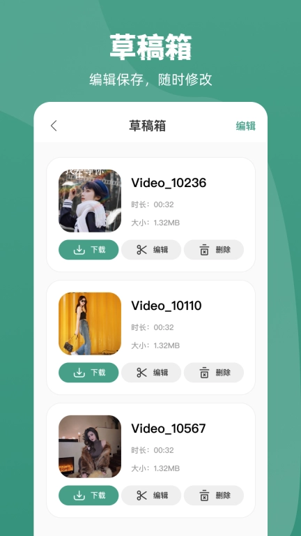 屏幕录制record