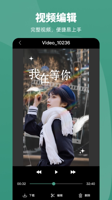 屏幕录制record