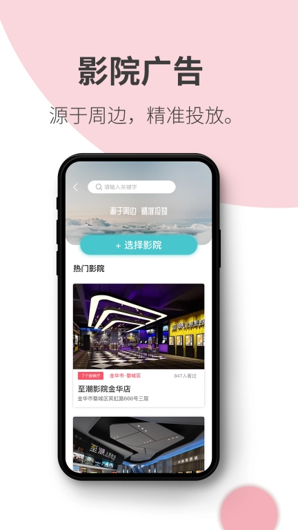 阿推-开享精彩生活