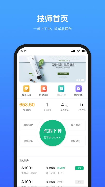 摩方软件