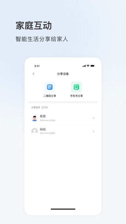 登虹云视频