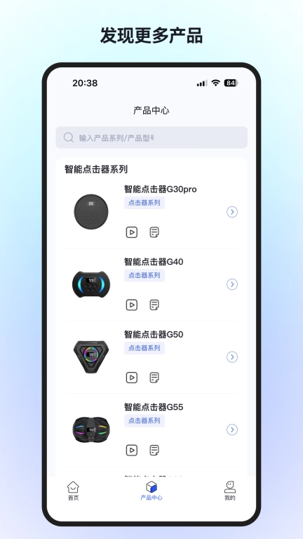 要元AI