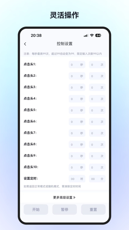 要元AI