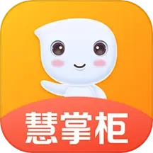 好哒慧掌柜