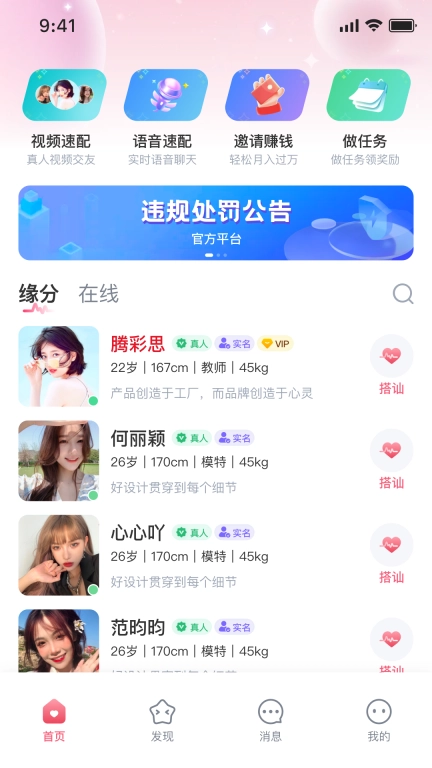 牵聊