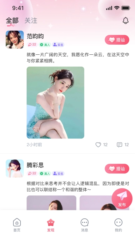牵聊