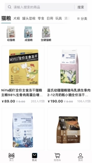 泽物万佳