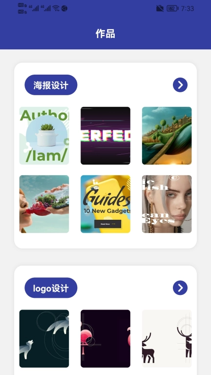 CDR看图极速版