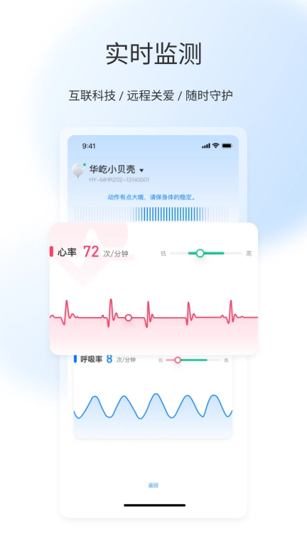 屹家健康