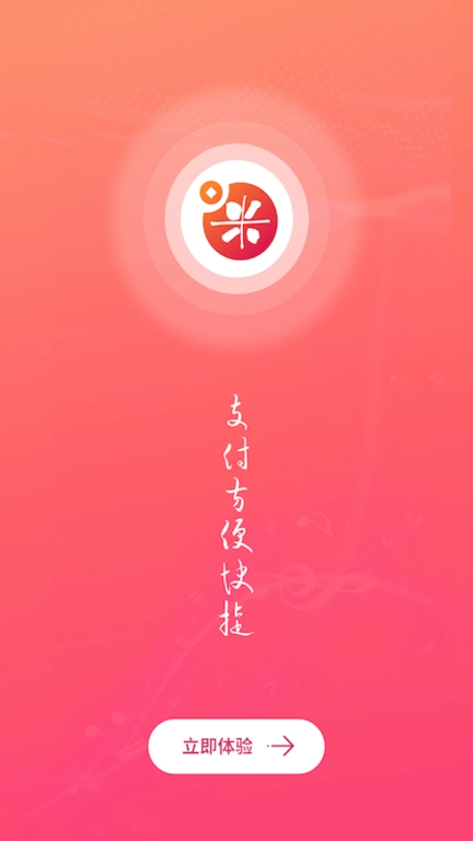 好哆米