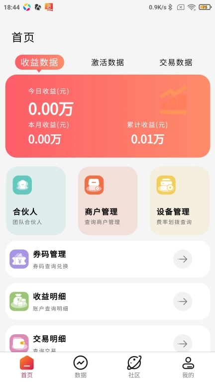 好哆米