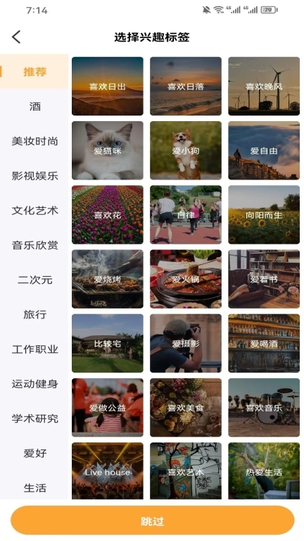 搭da哒