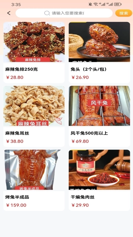 吖咪兔