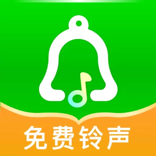 酷乐铃声-超嗨手机铃声