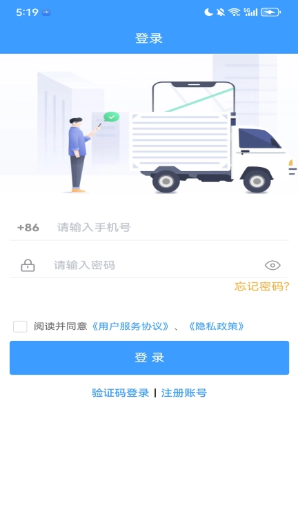 鹭卡畅通