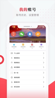 智慧五常手机台