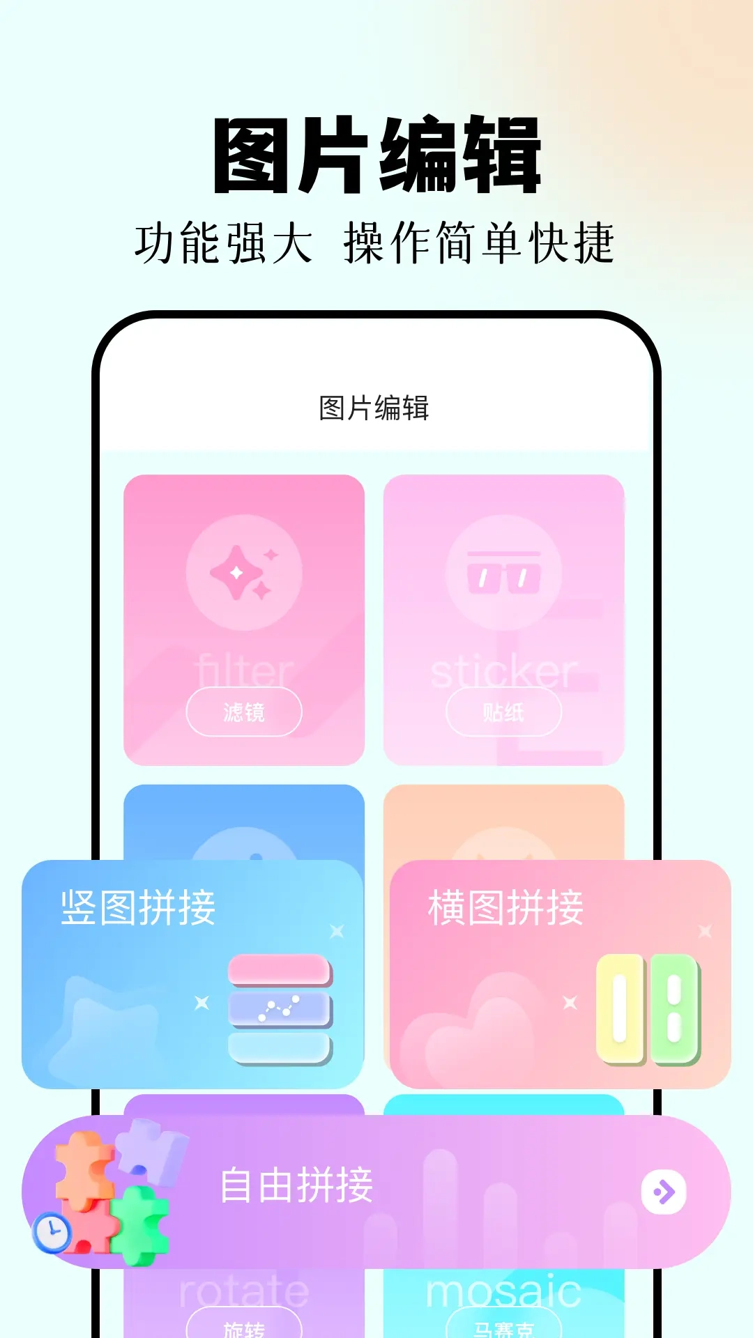 七彩图库