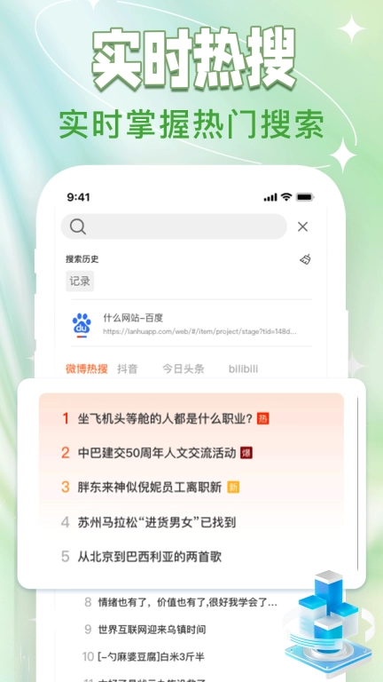 QG浏览器