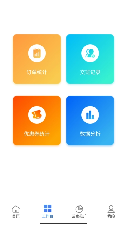 云站通