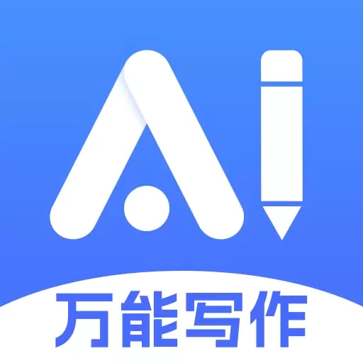 AI大师写作