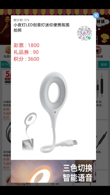 ADS营销平台