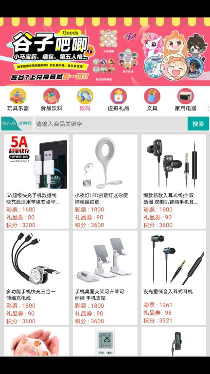 ADS营销平台