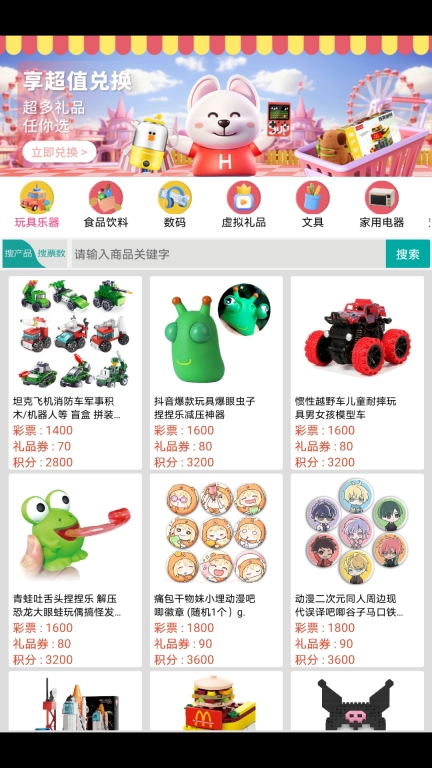ADS营销平台