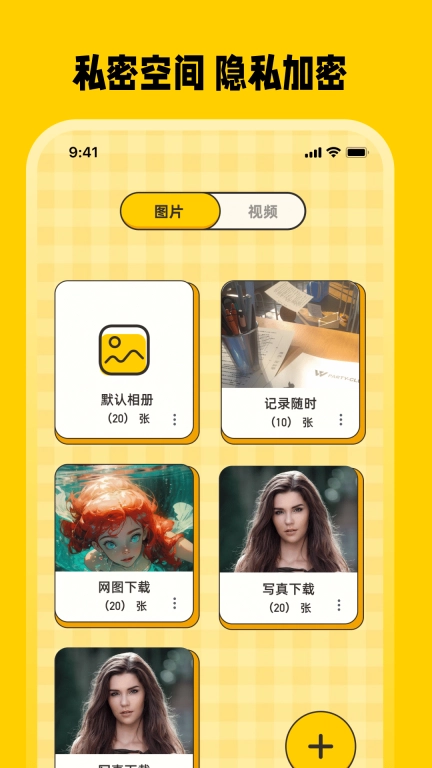 喵咪记账eBook存钱