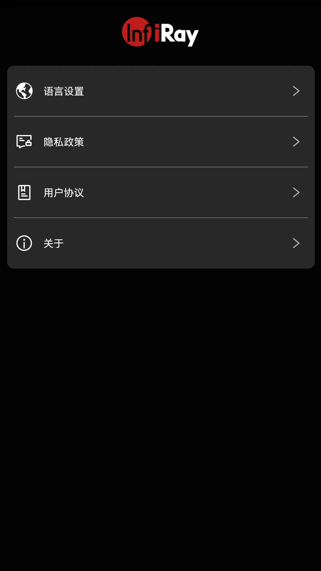 英睿夜视