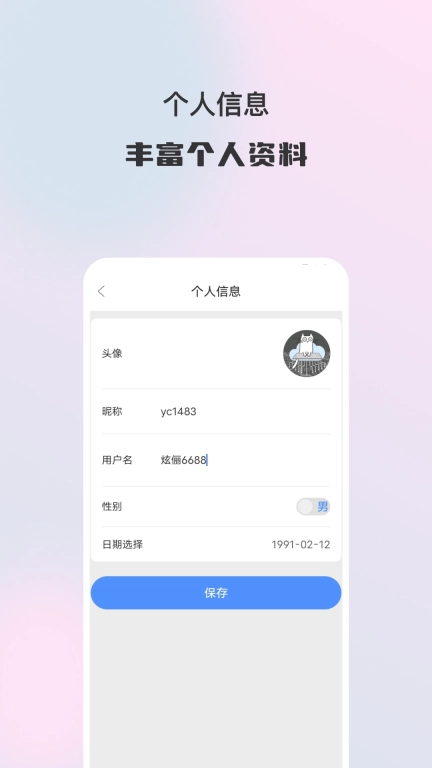 炫俪-生活