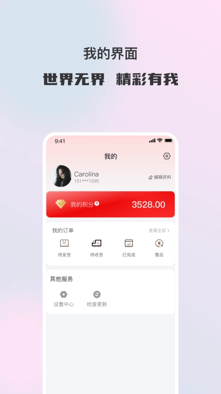 炫俪-生活