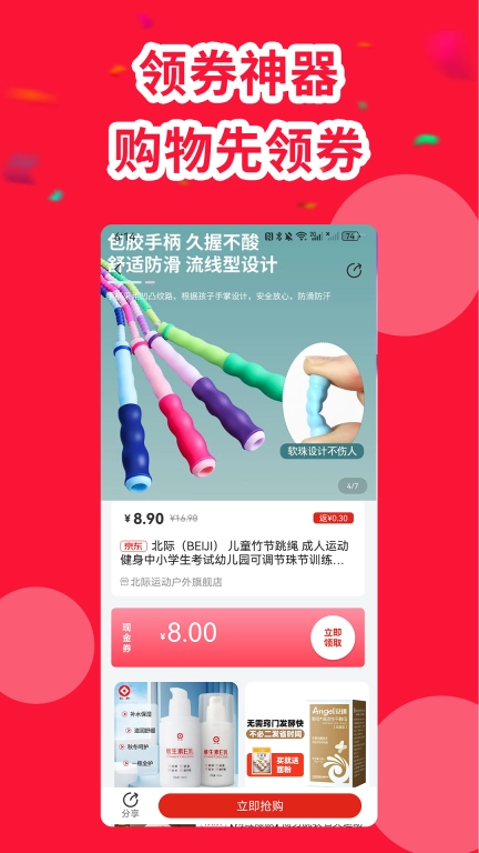 饭粒有鱼