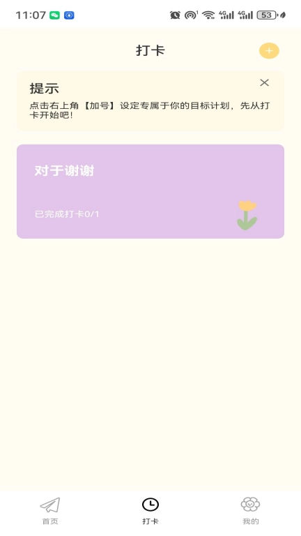 小狗日记