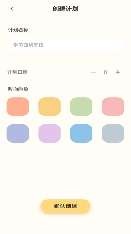 小狗日记