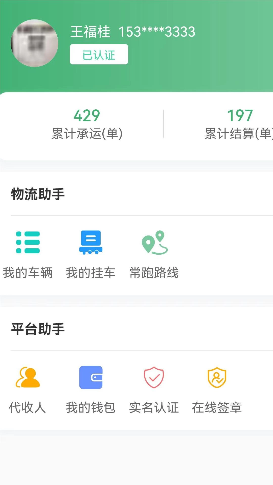 滴卡优货