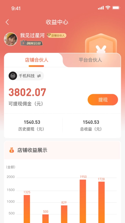天下城