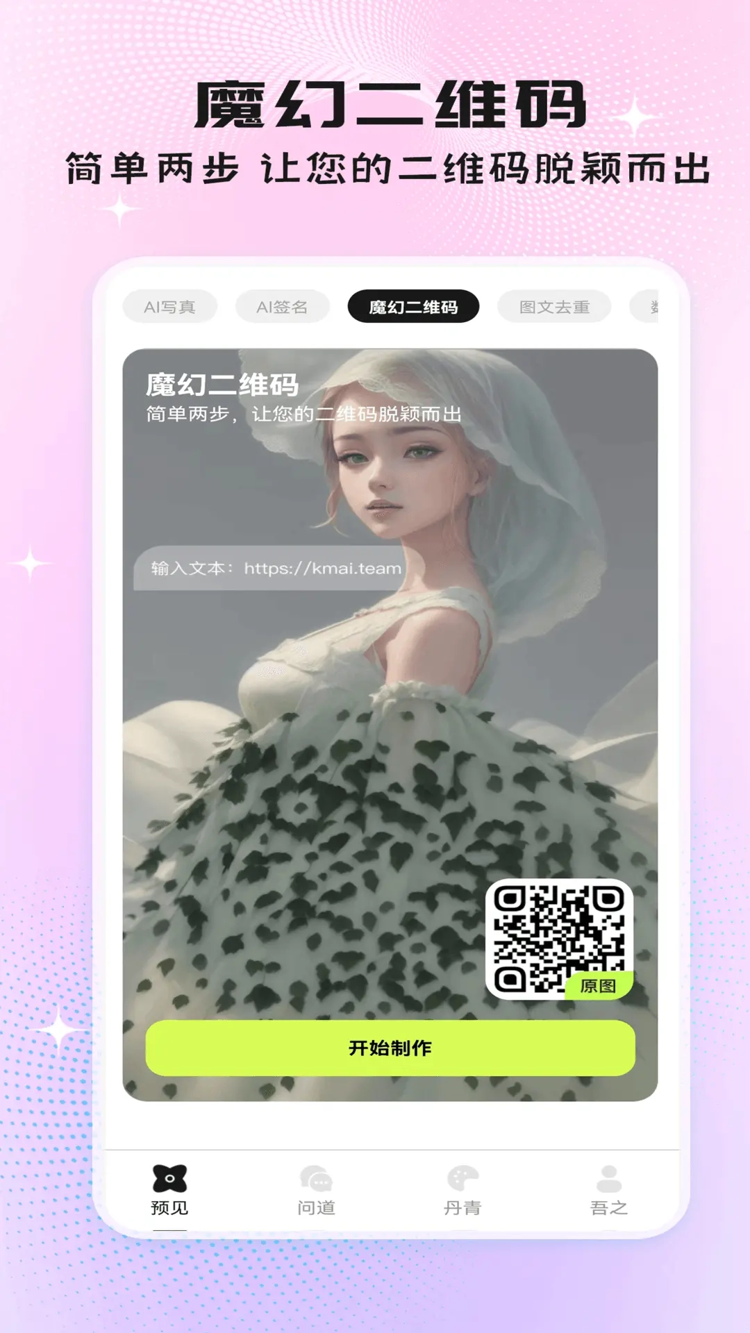 执笔