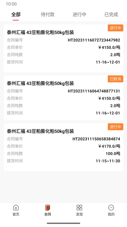 活跃客