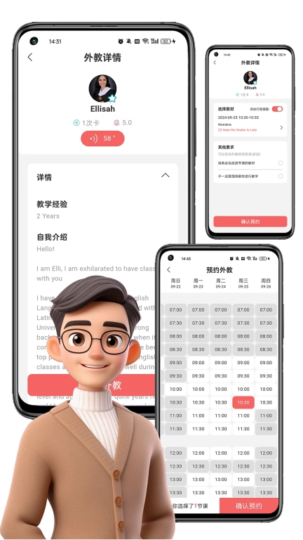 跟哥学雅思