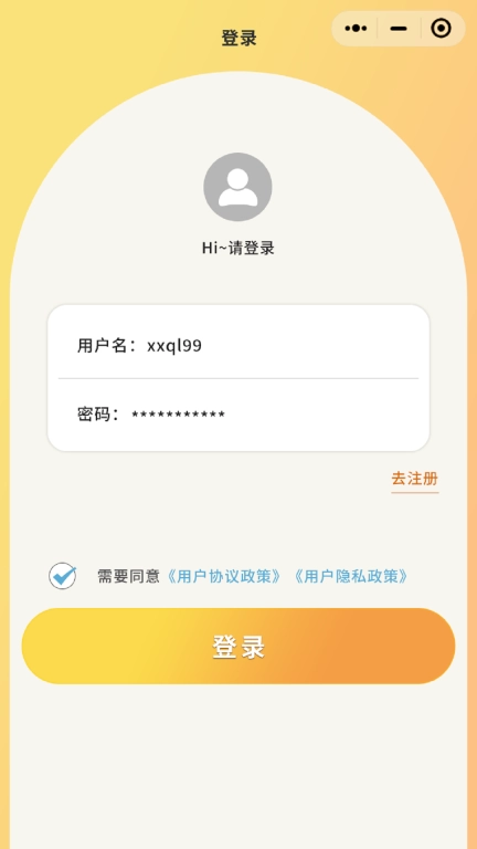 宠宝集商家端