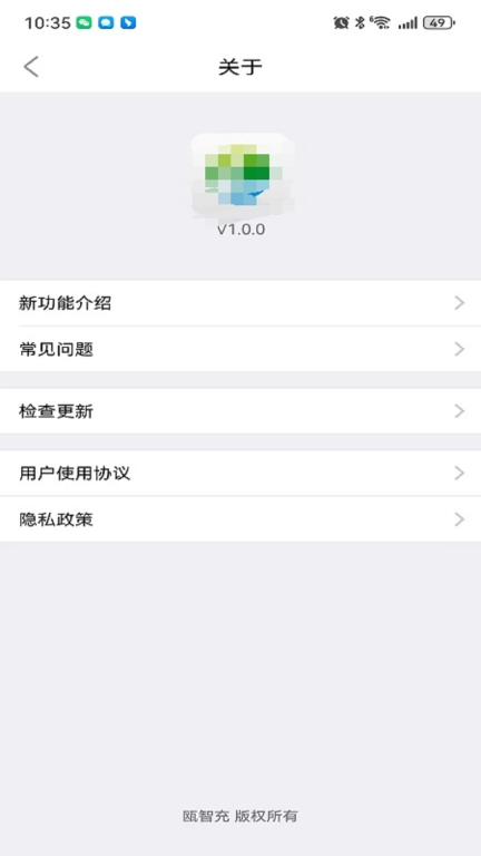 恒云充
