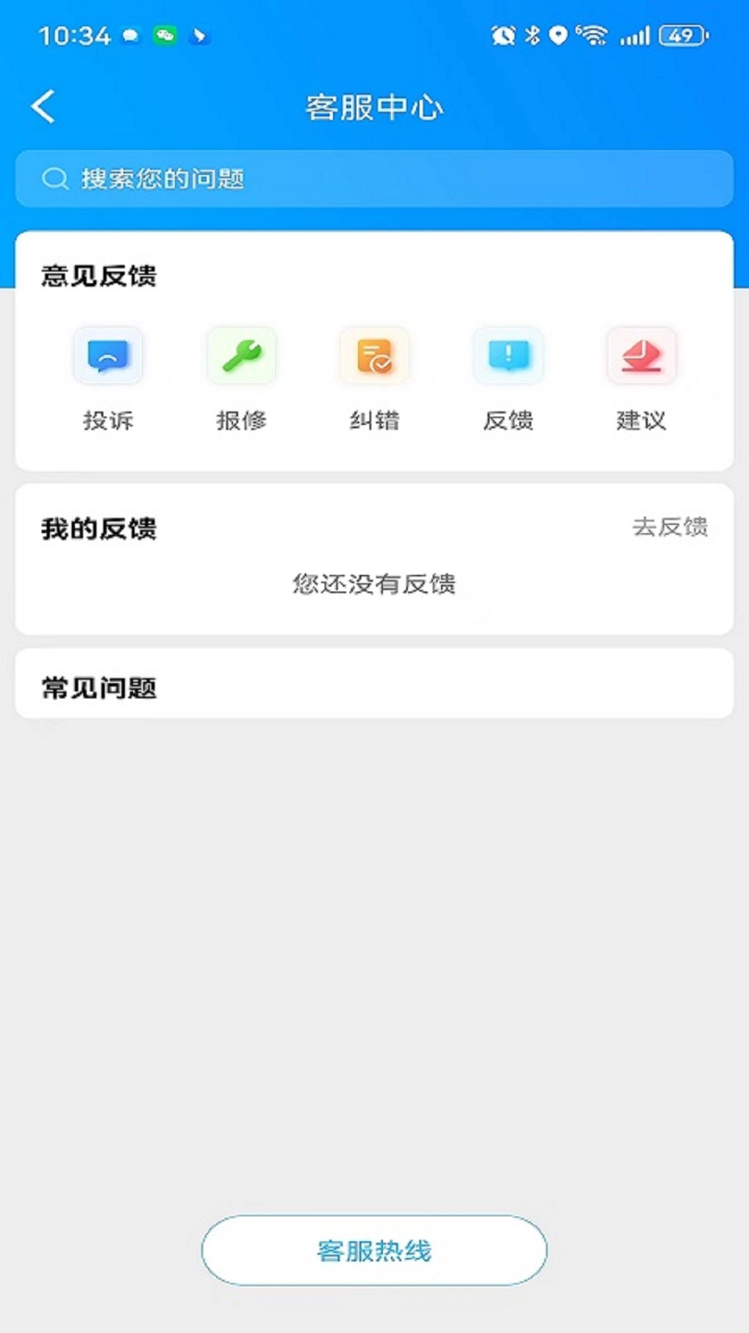 恒云充