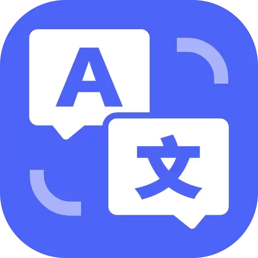 智能翻译宝-精准识别