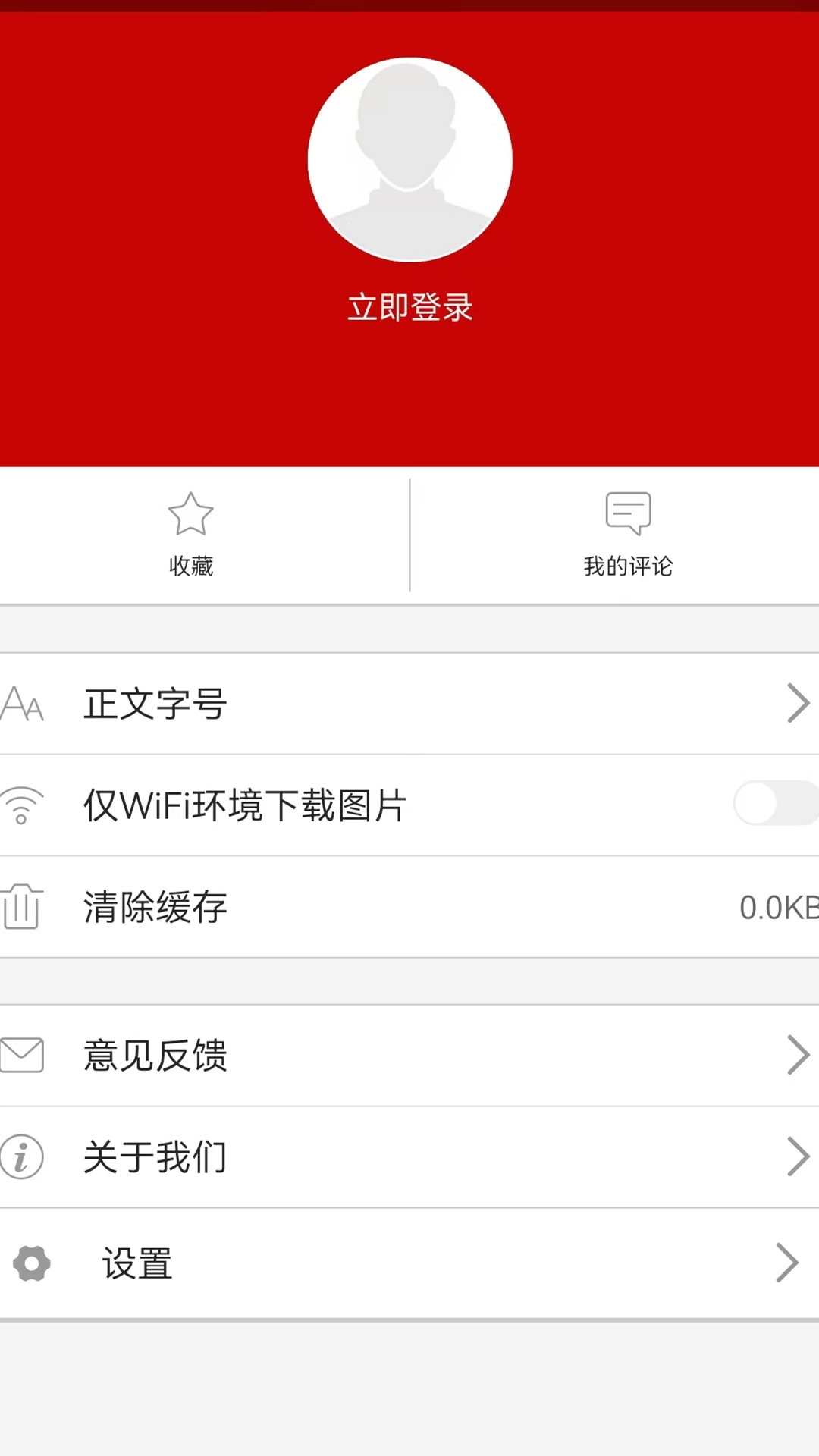 塔城好地方