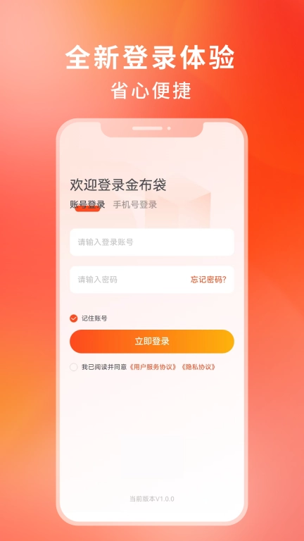金布袋